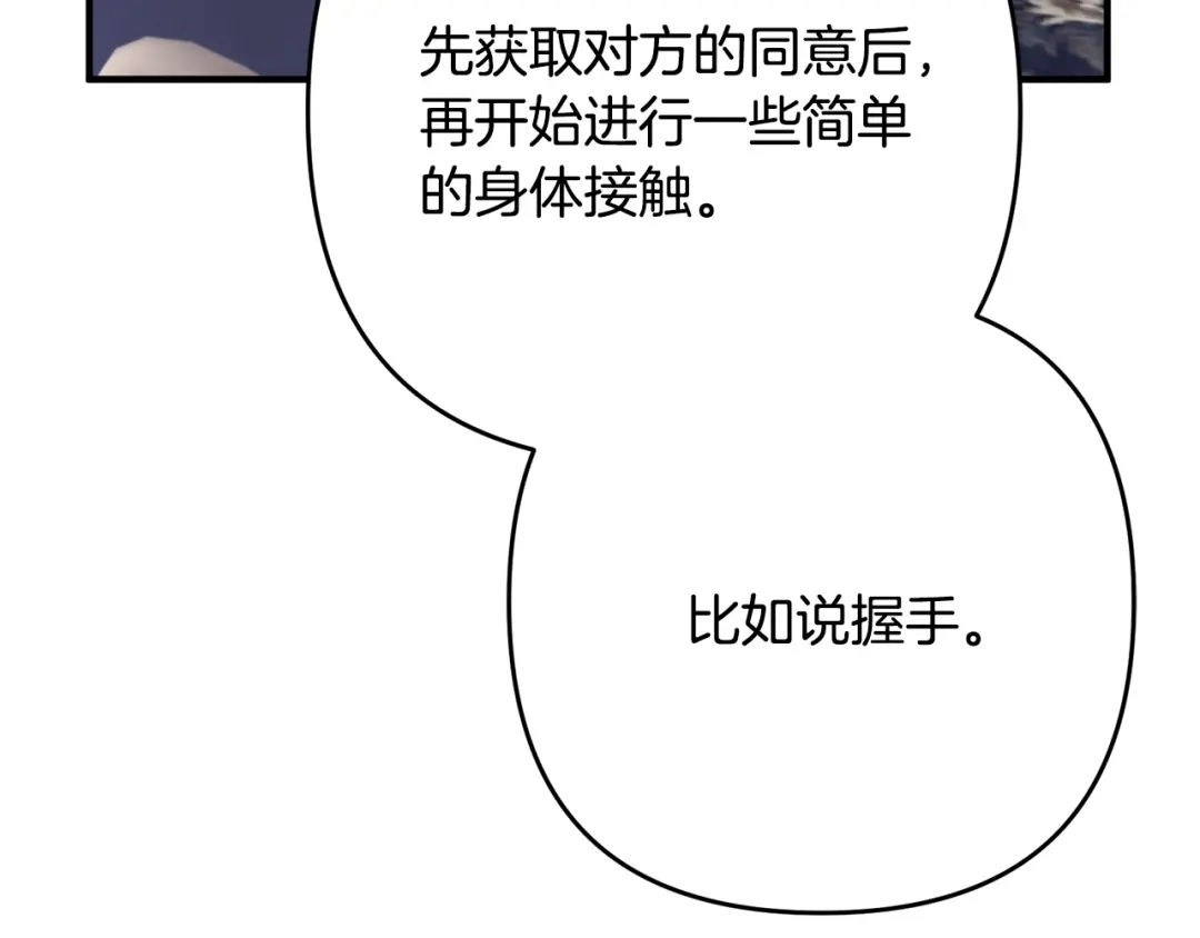 第251页