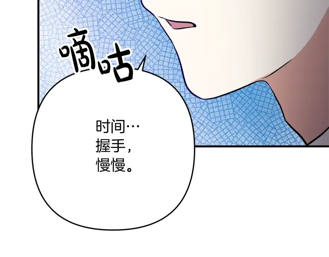 第253页