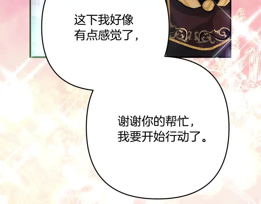第257页