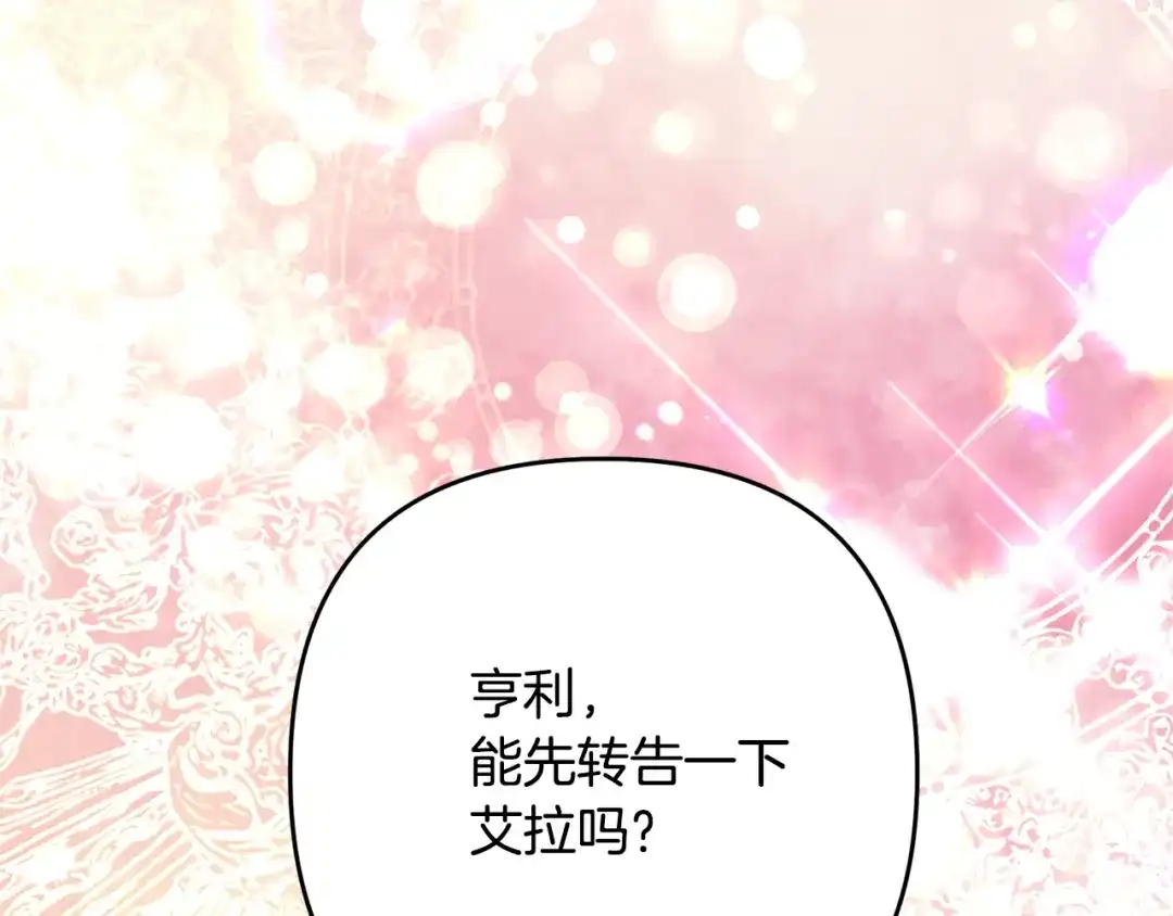 第258页