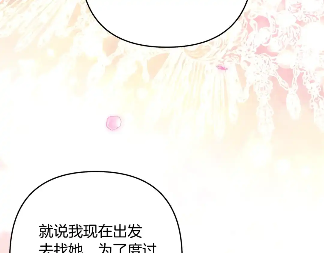 第259页