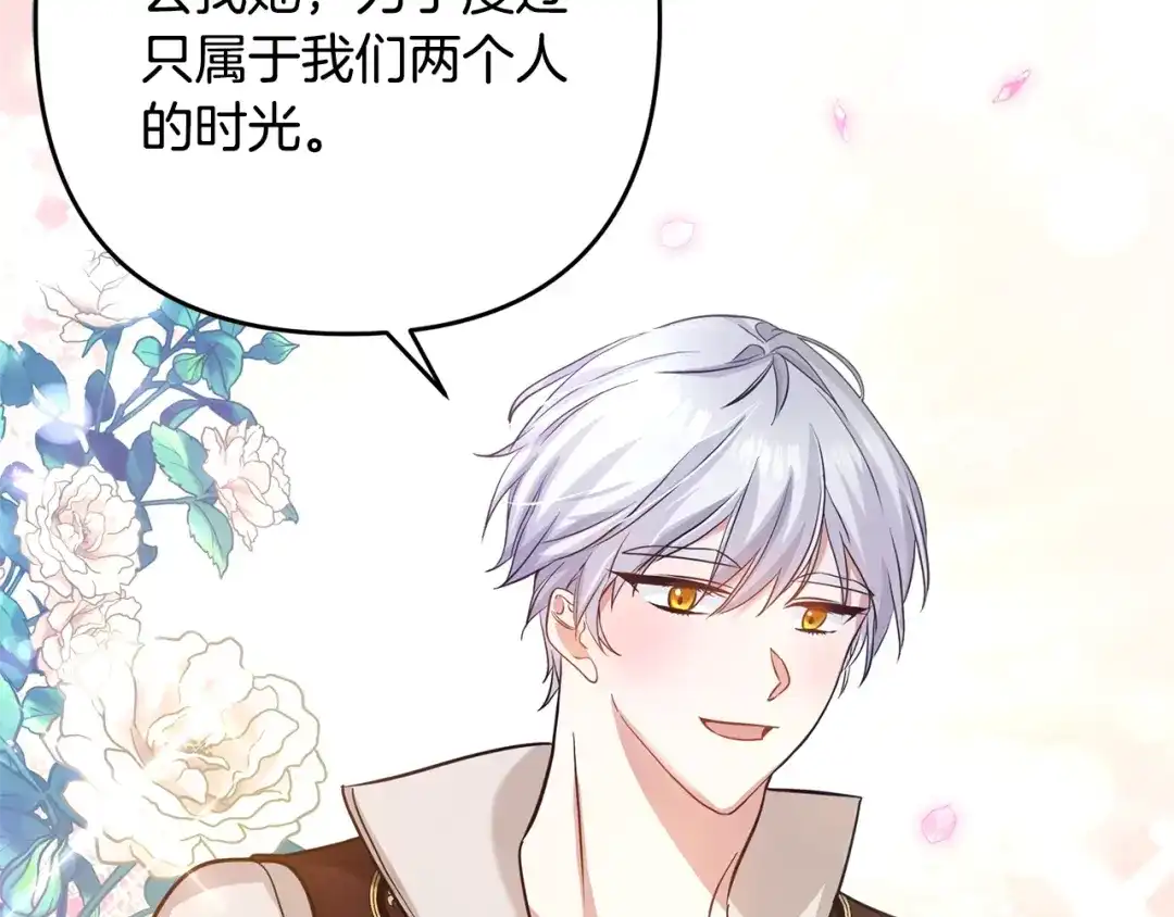 第260页