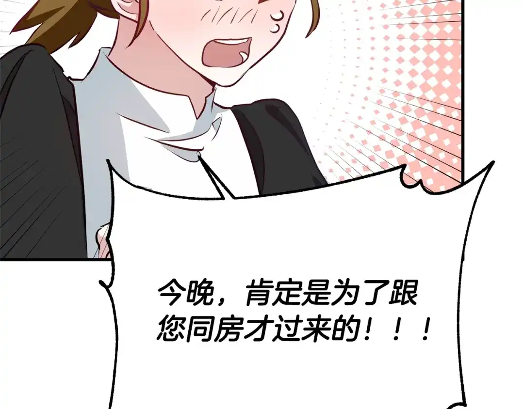 第275页