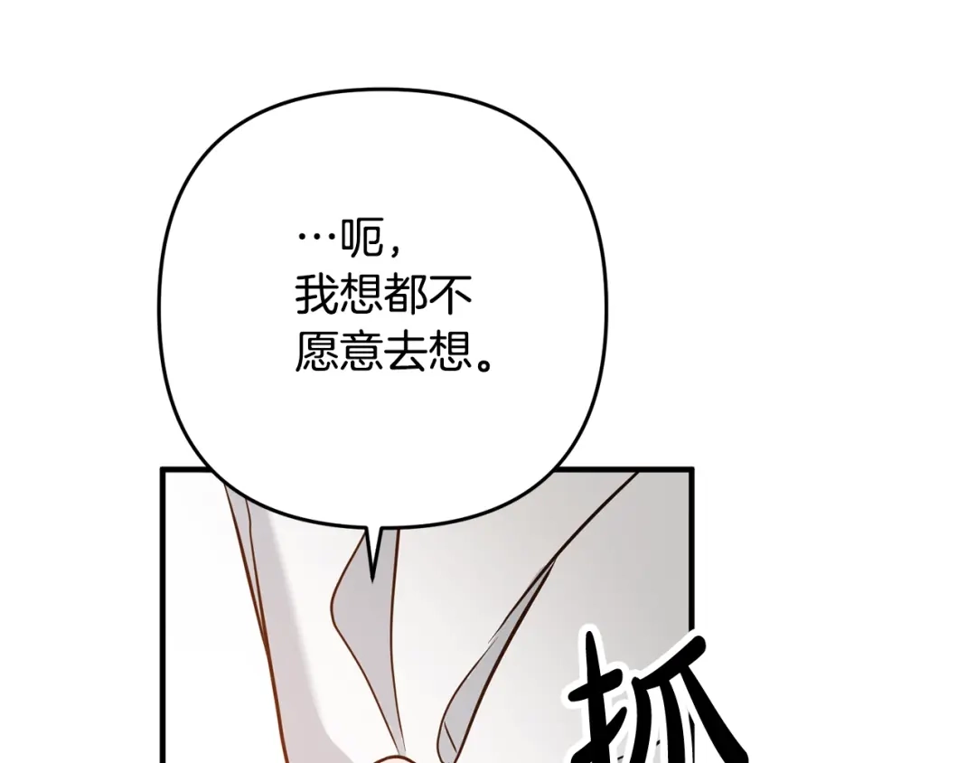 第297页