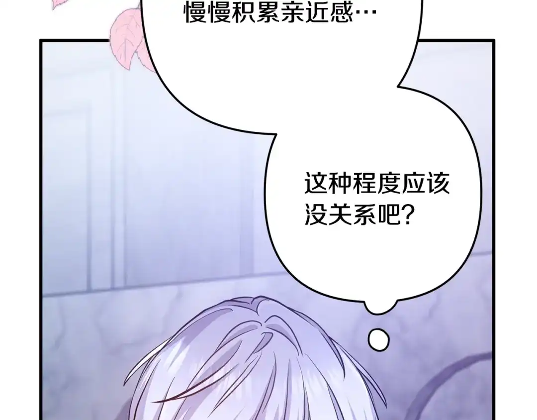 第195页