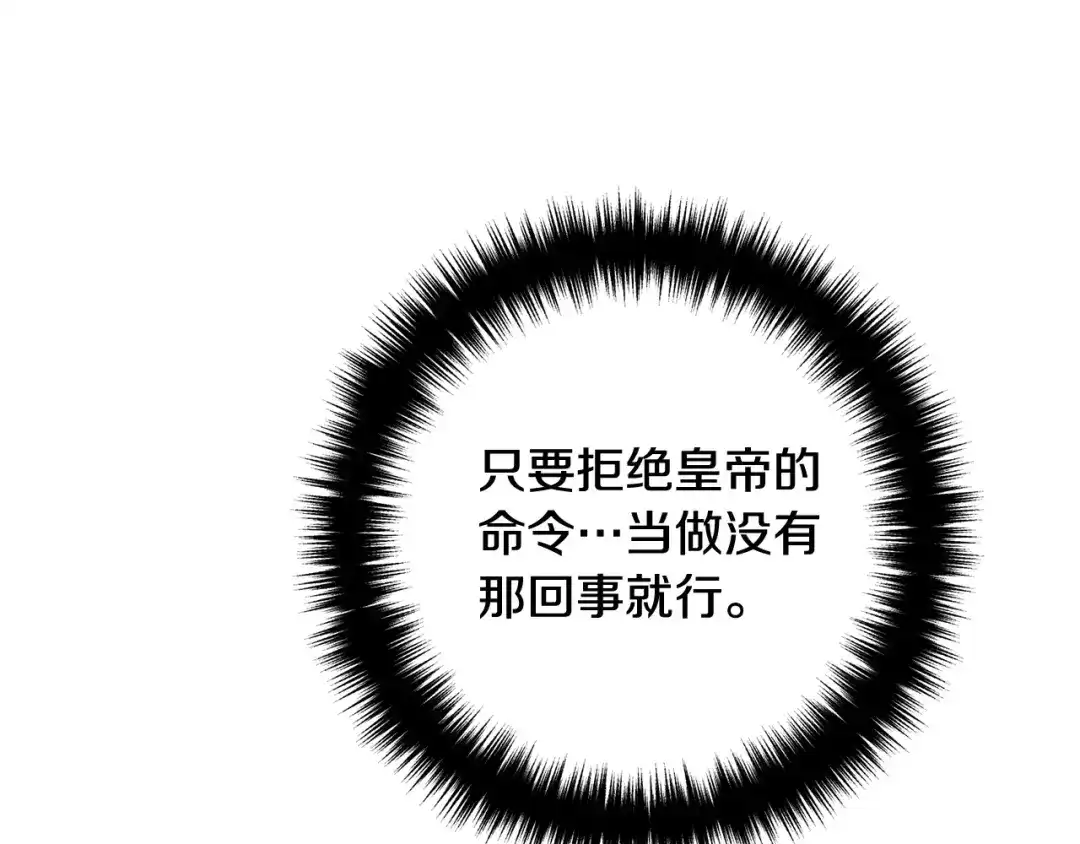 第203页