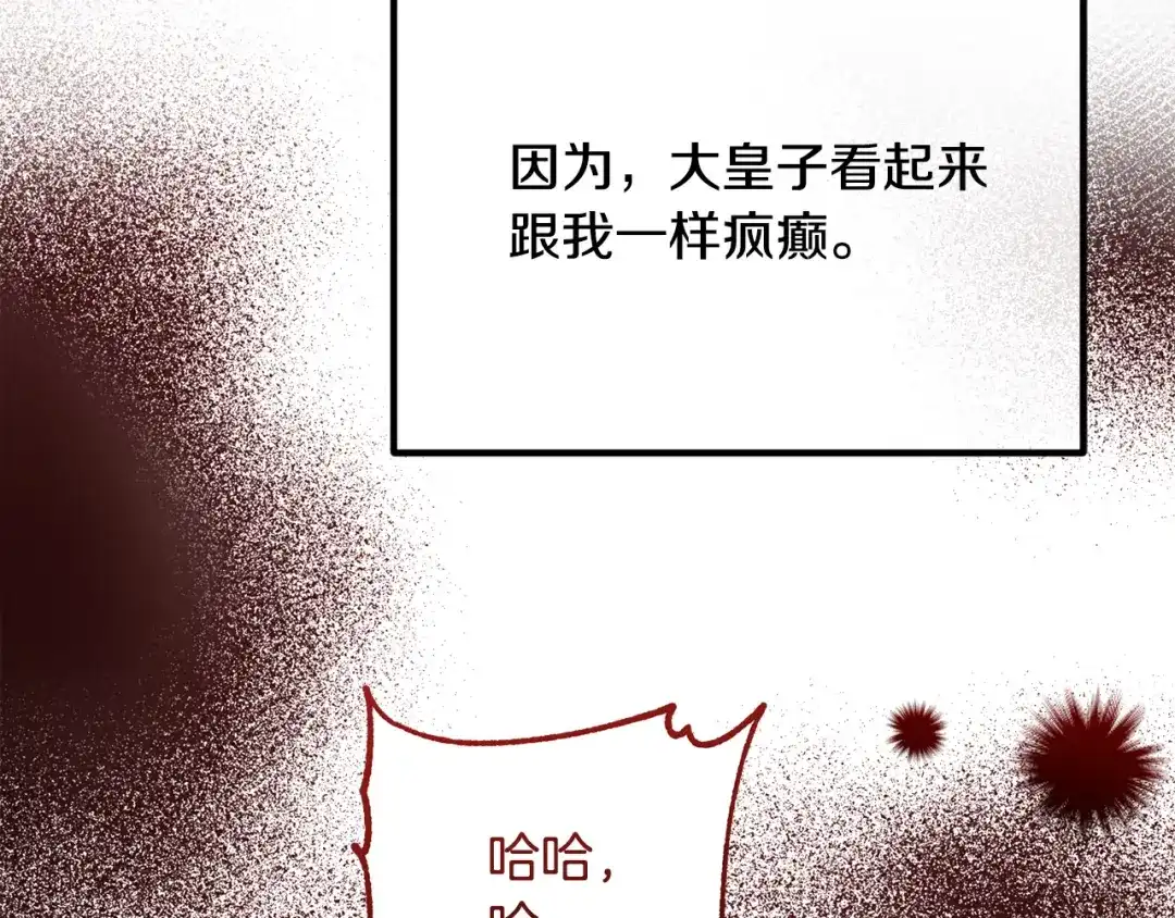 第220页