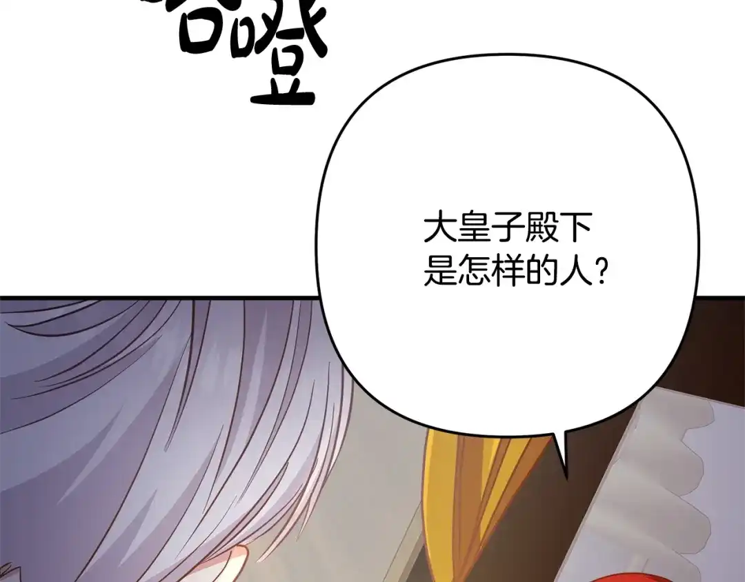 第243页