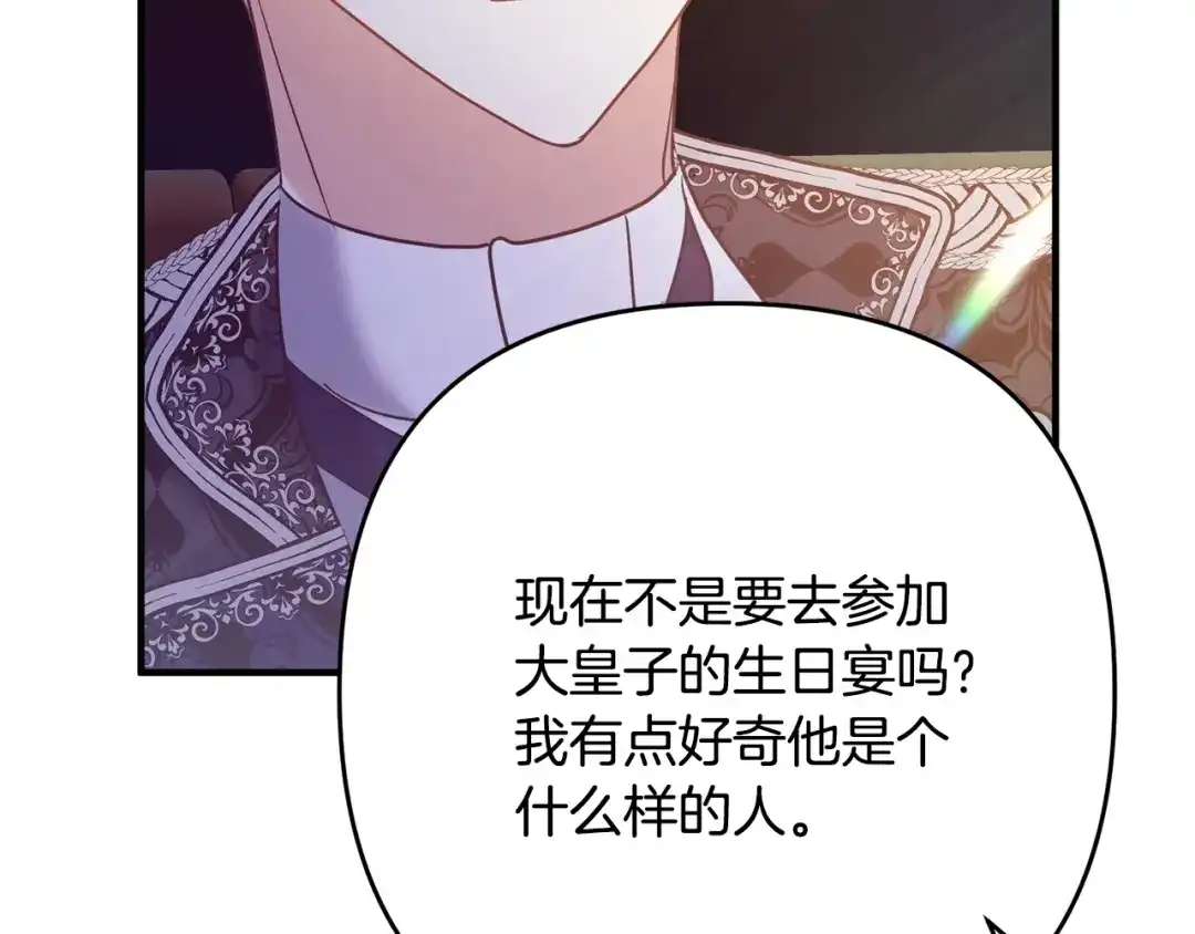 第247页