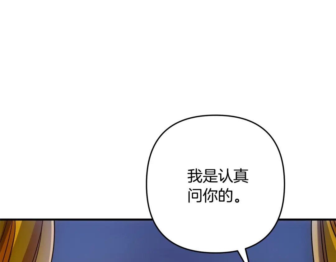 第254页