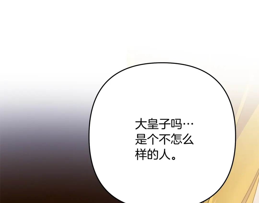 第257页