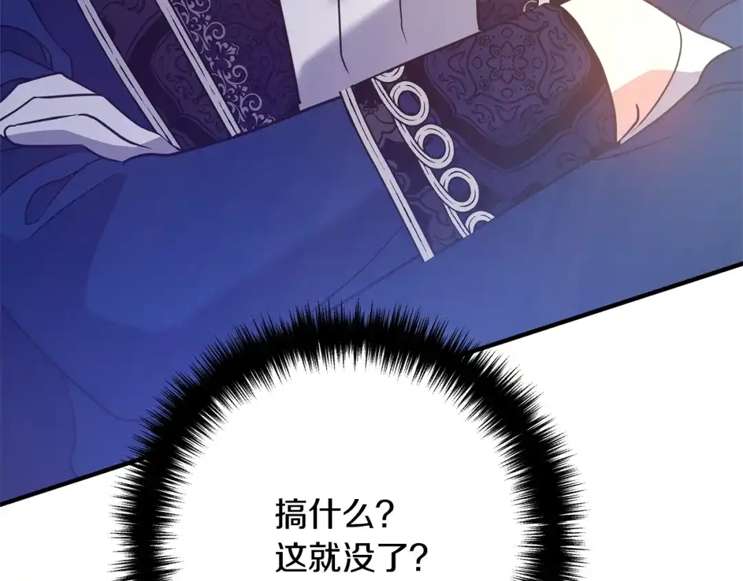 第260页