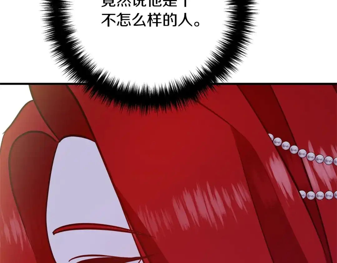 第266页