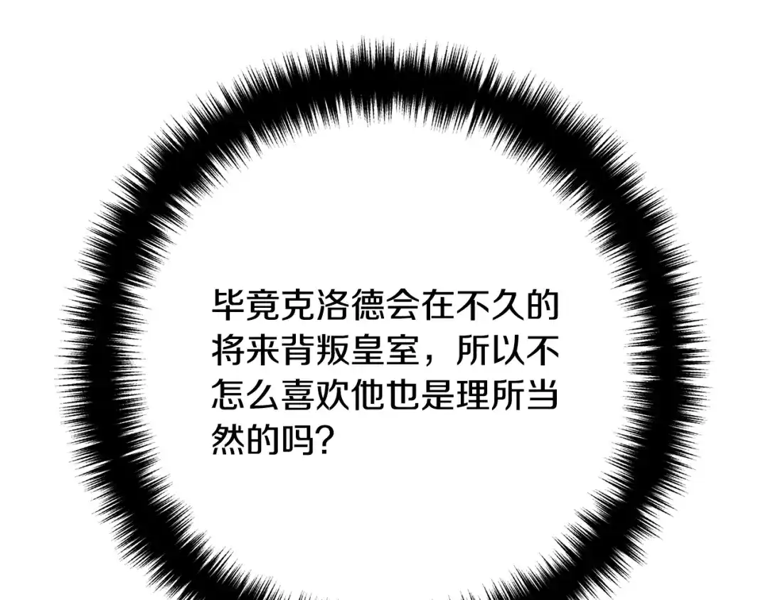 第268页