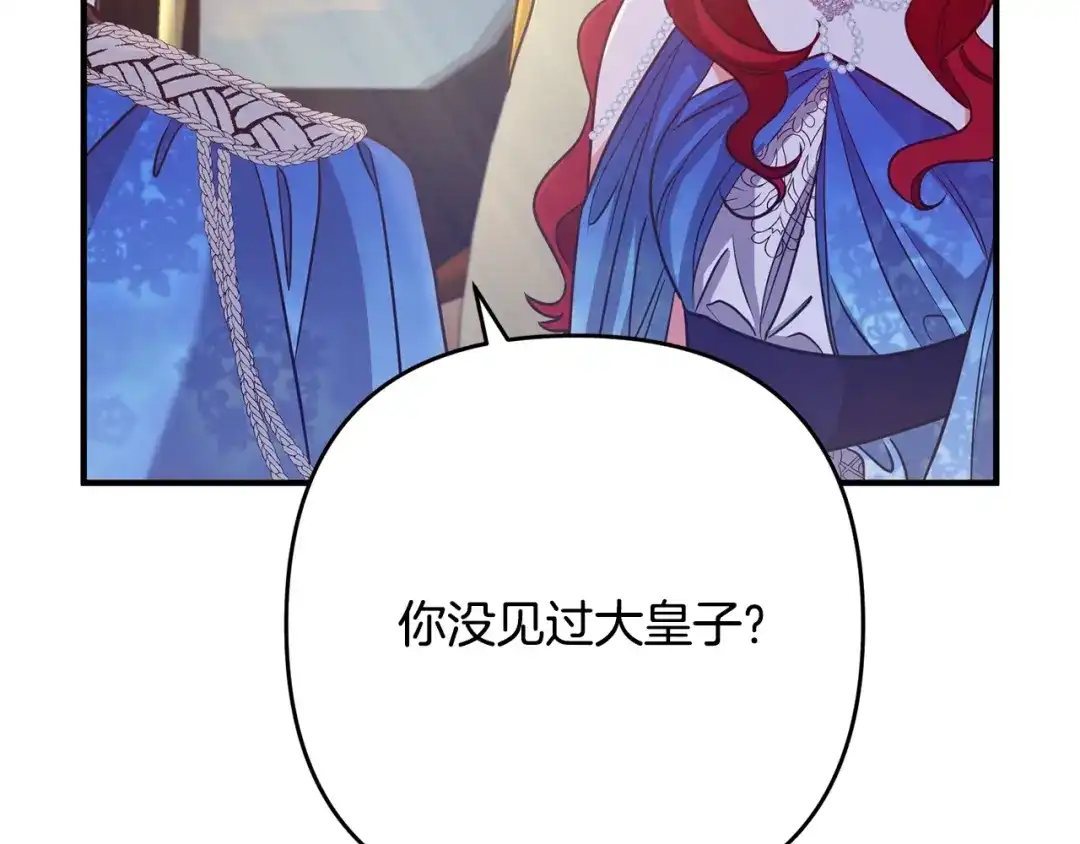 第271页