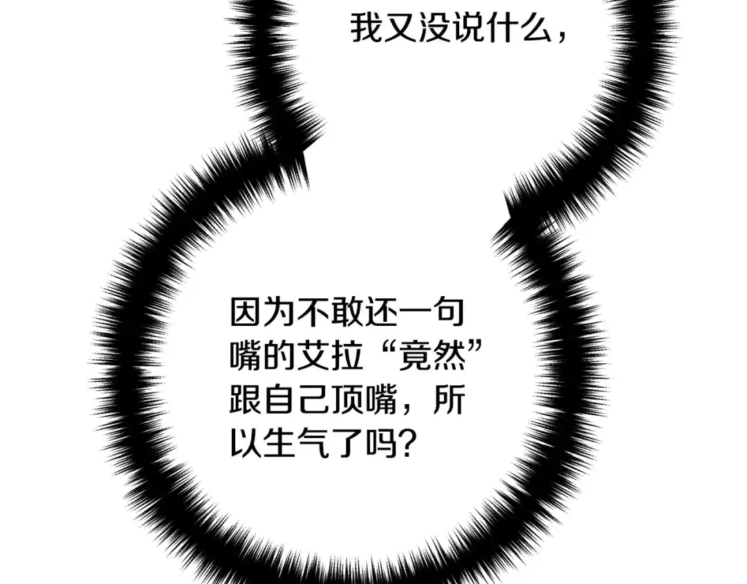 第202页