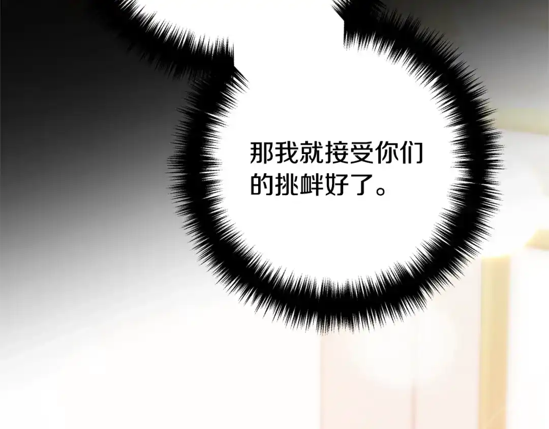 第234页