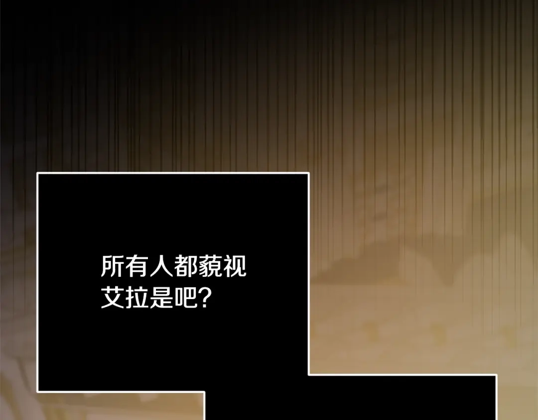 第238页