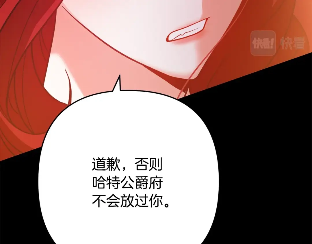 第246页
