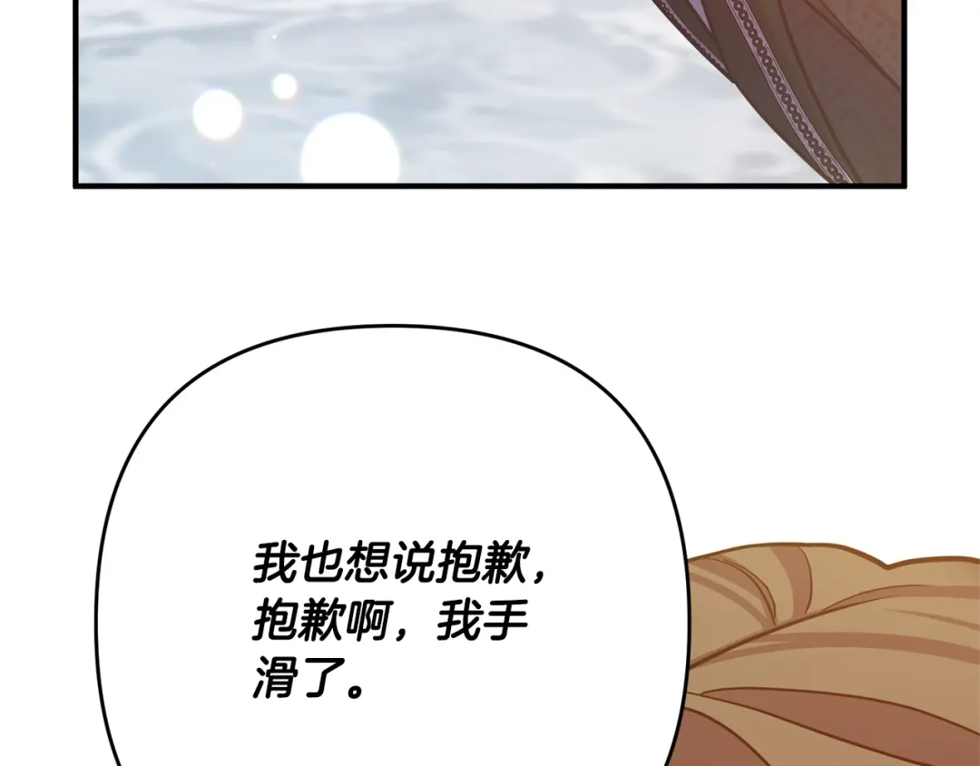 第250页