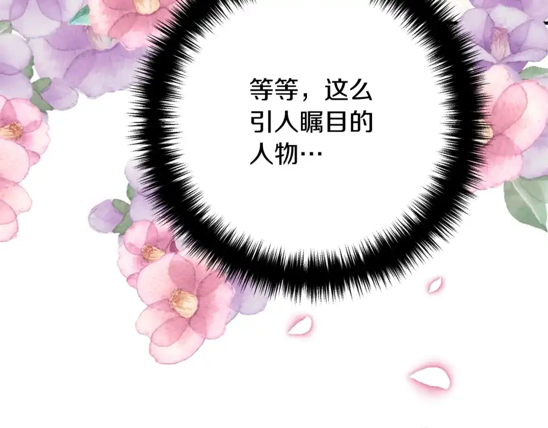 第202页