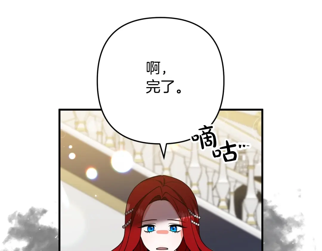 第204页