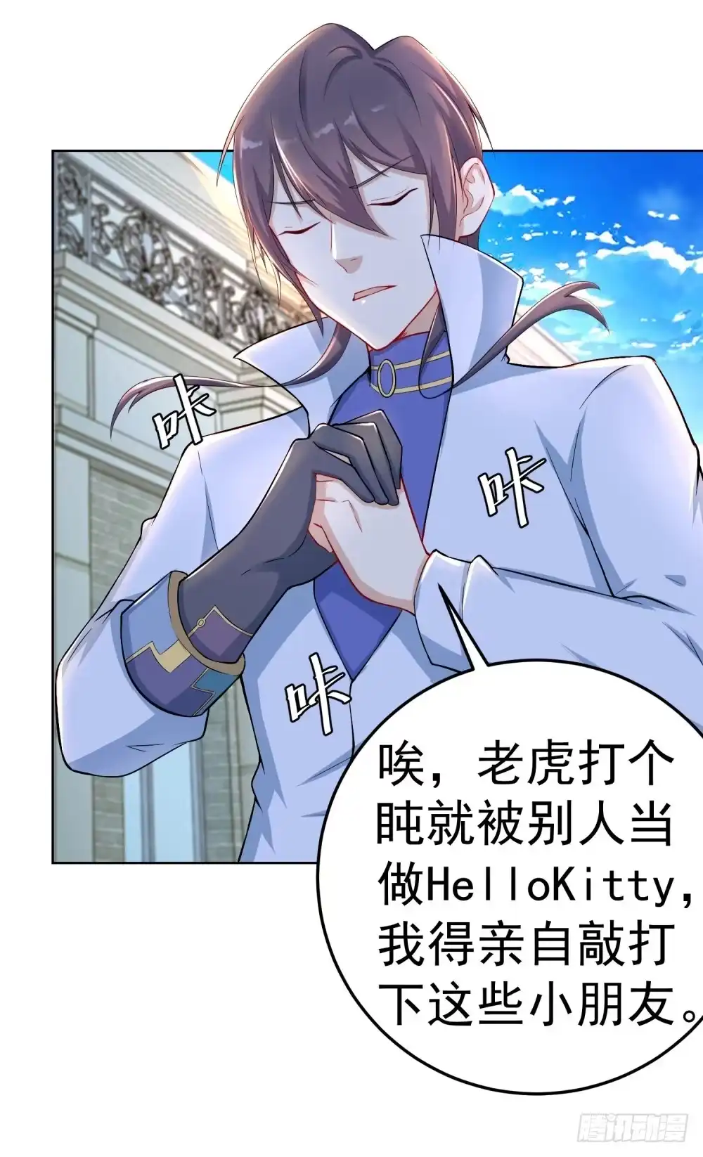 第7页