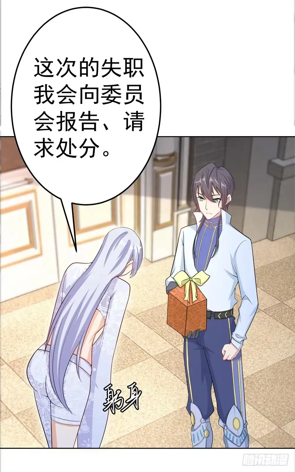 第33页