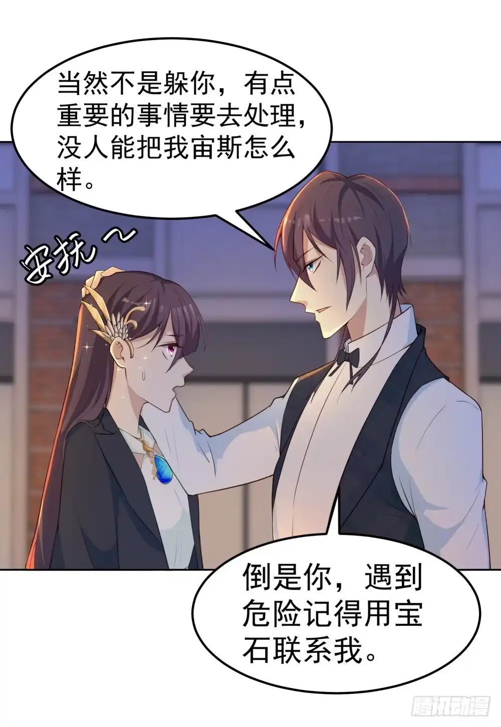 第22页