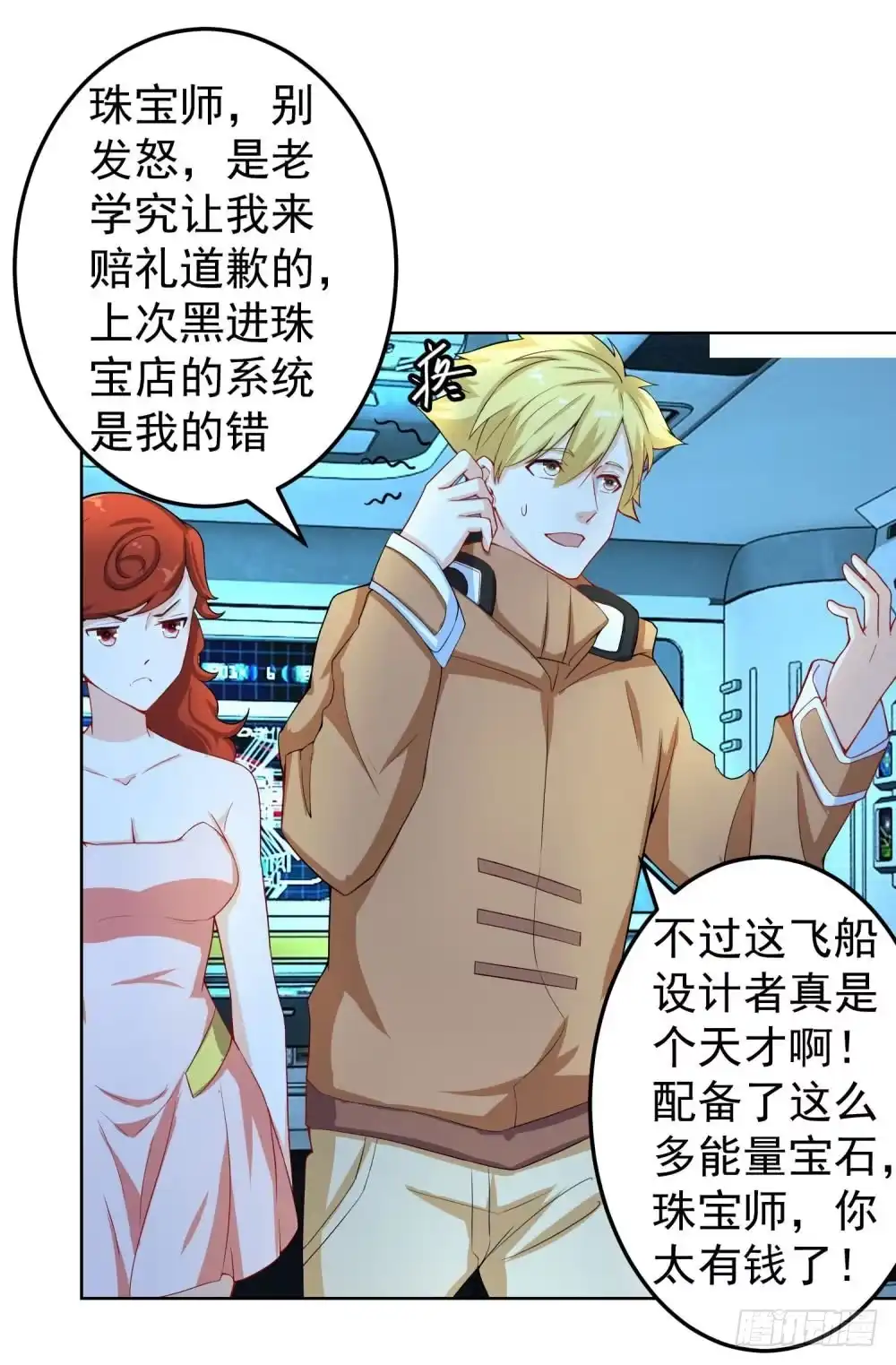 第15页