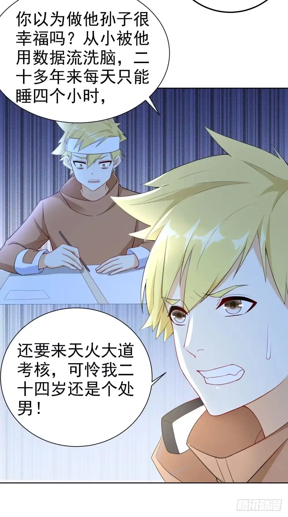 第22页