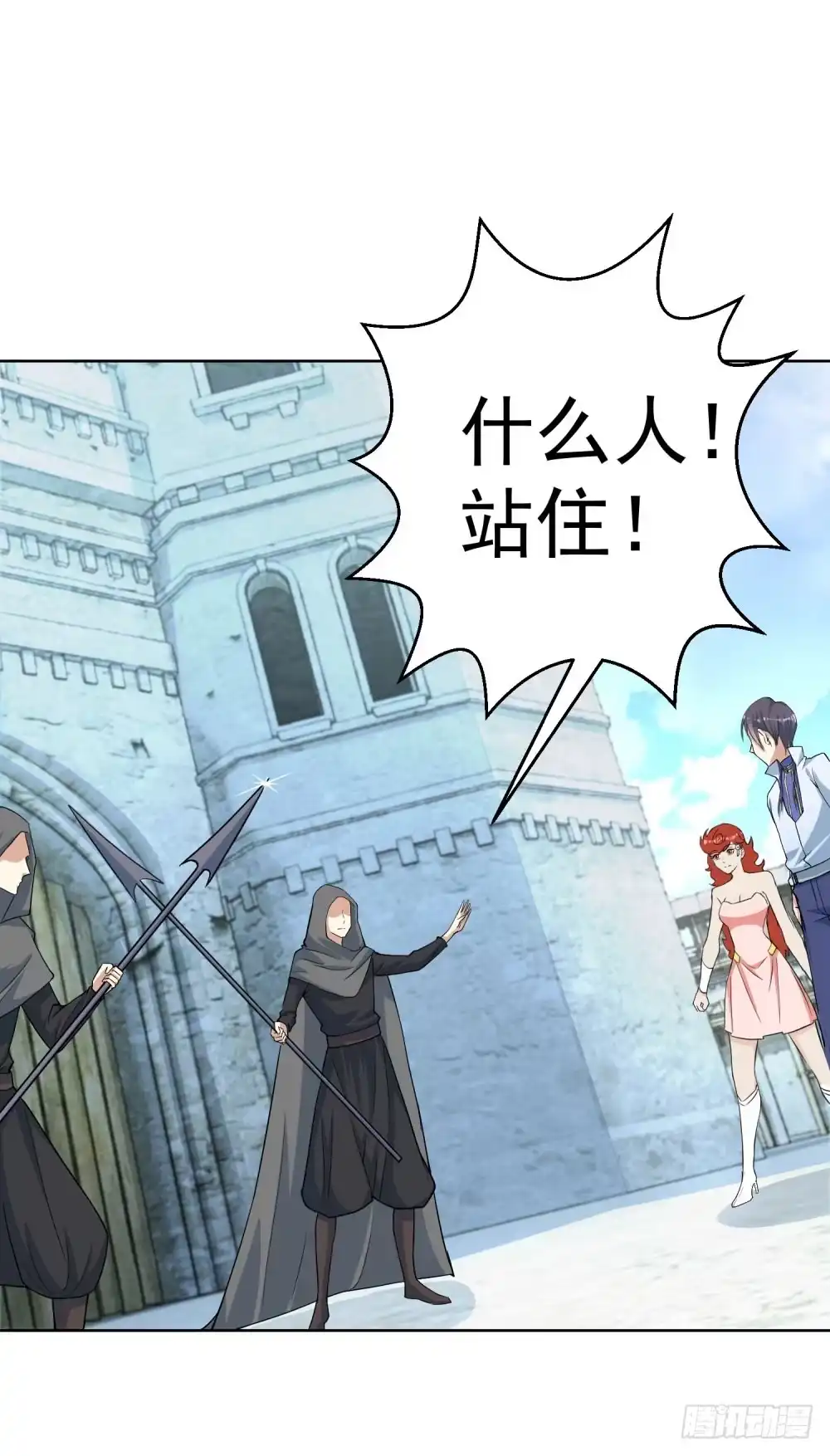 第28页