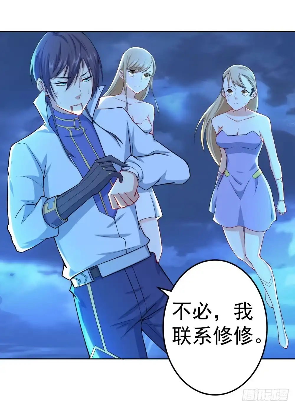 第16页