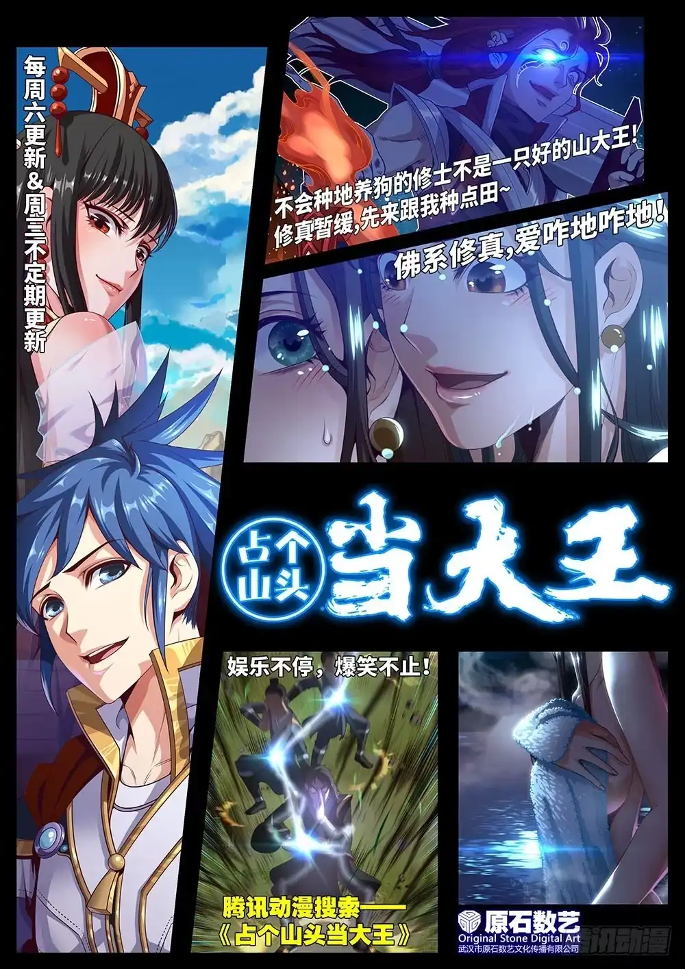 第38页
