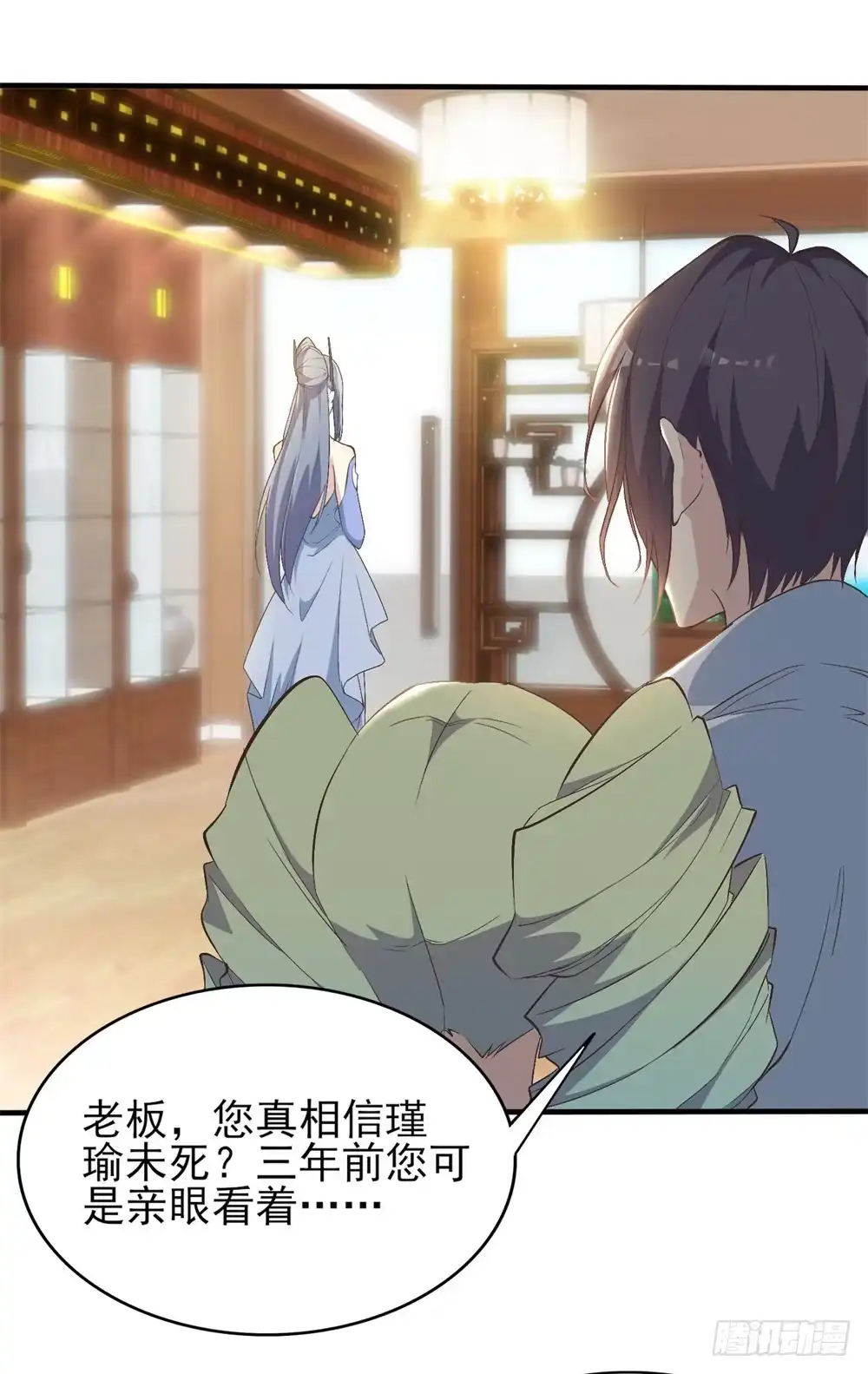第48页