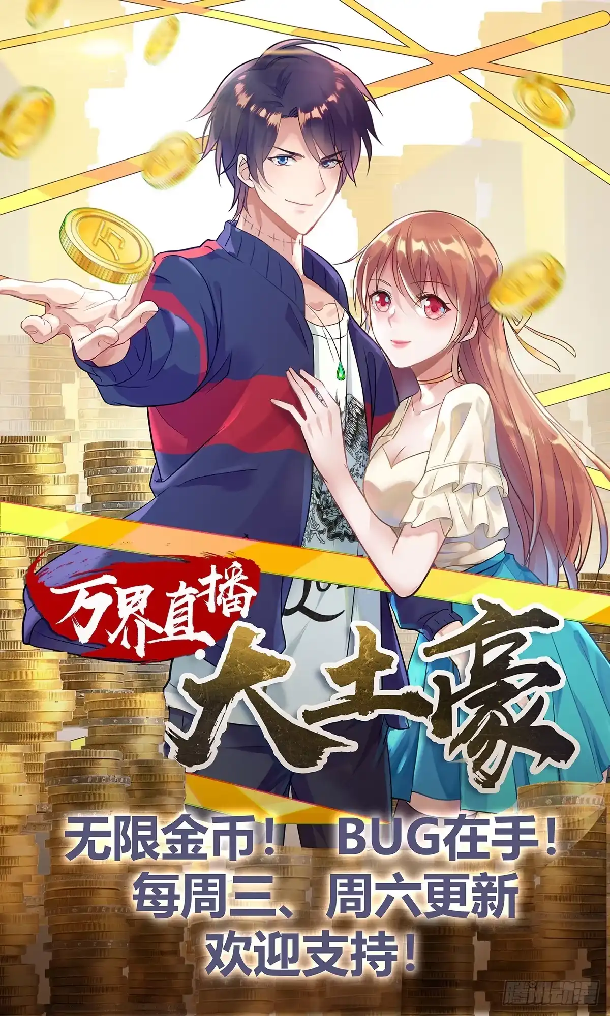 第38页