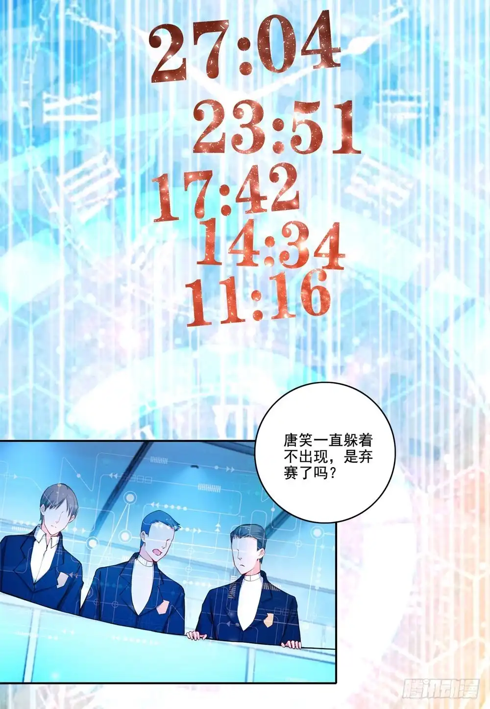 第30页
