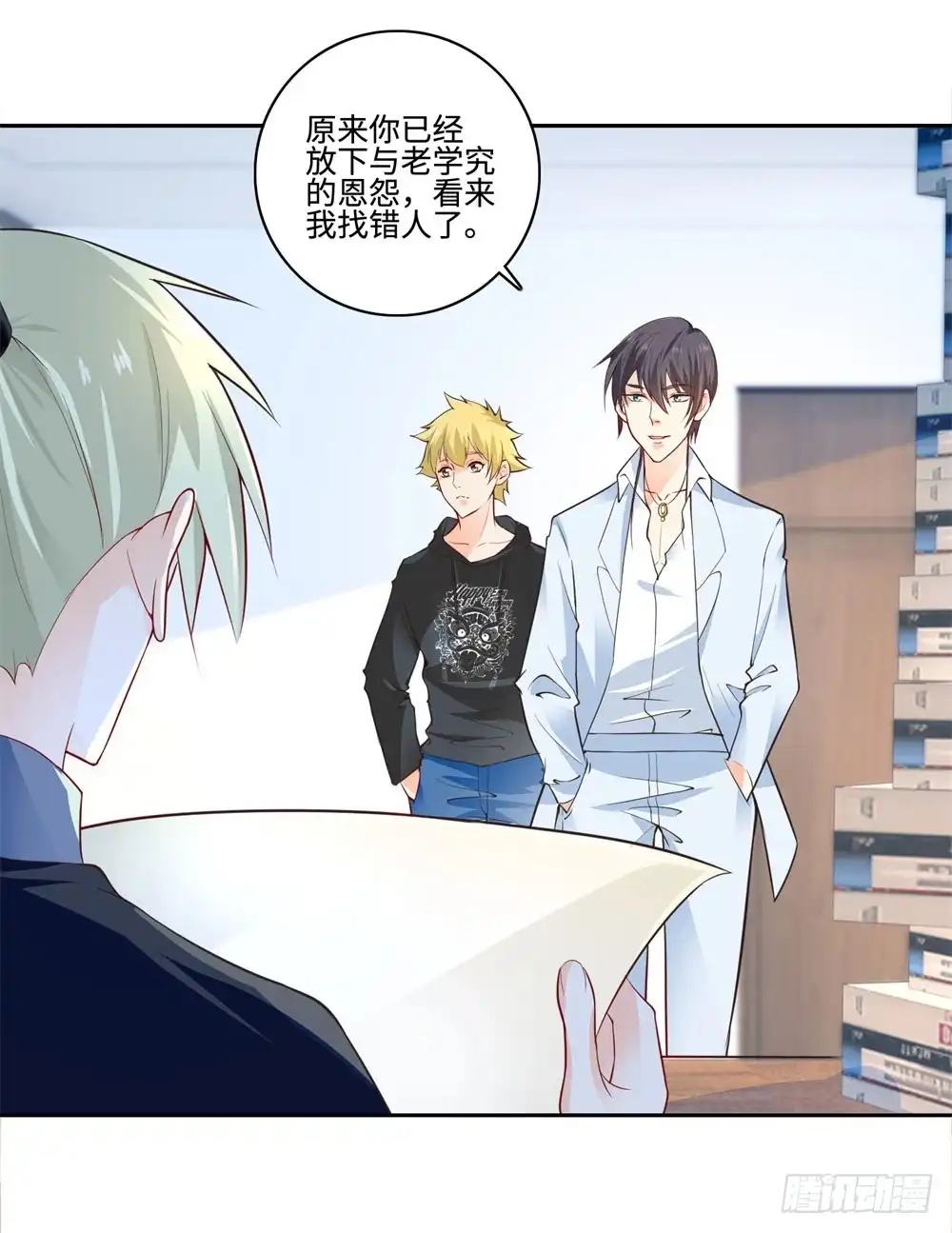 第17页