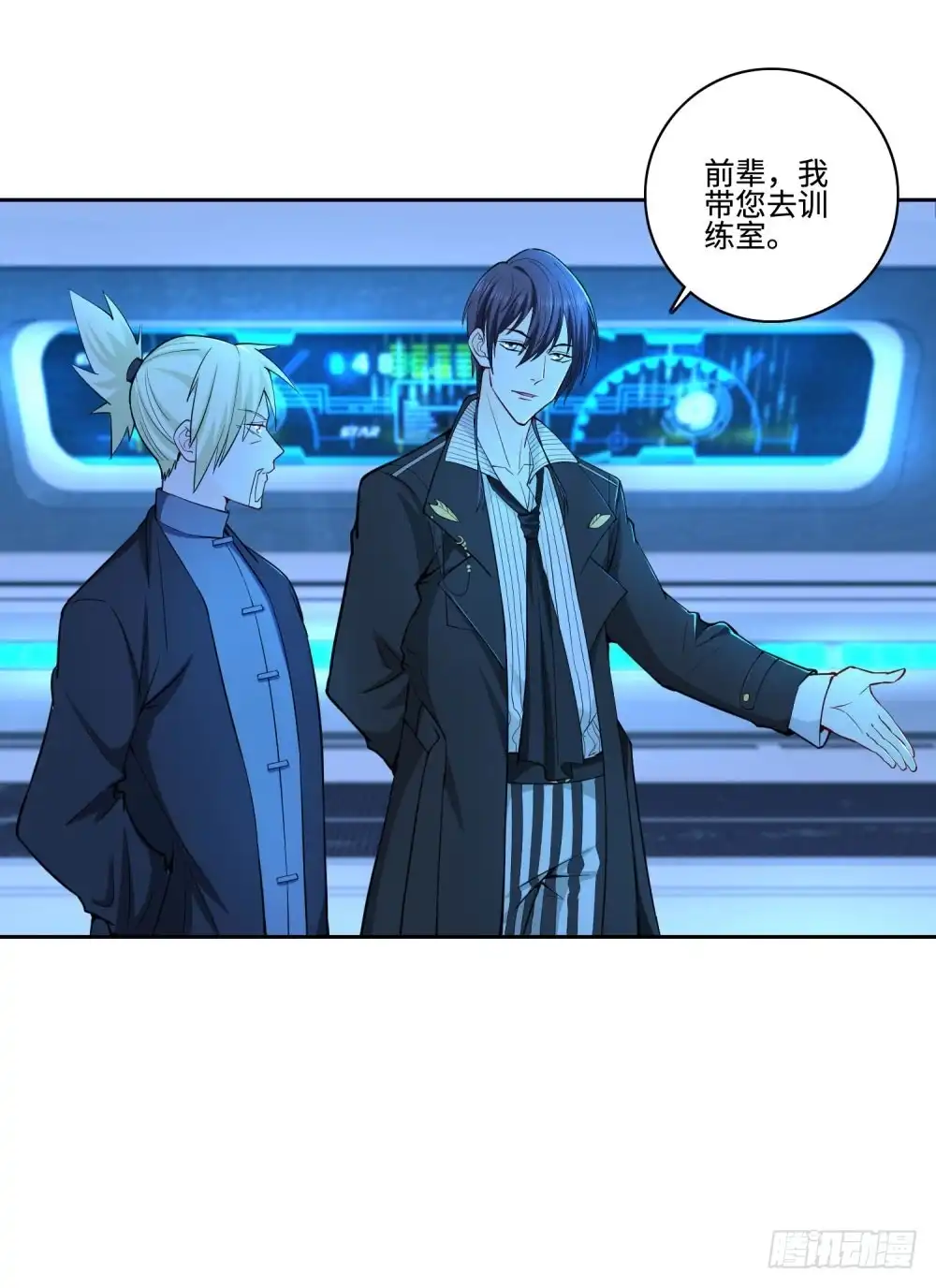 第27页