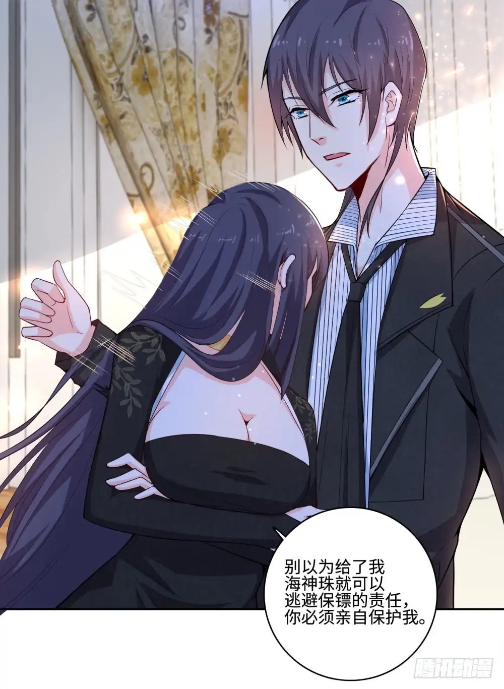 第33页