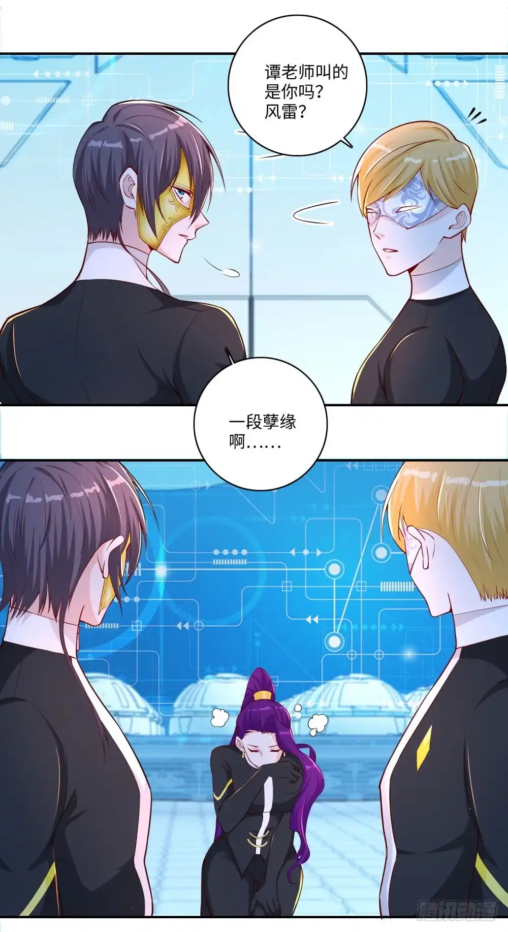 第28页
