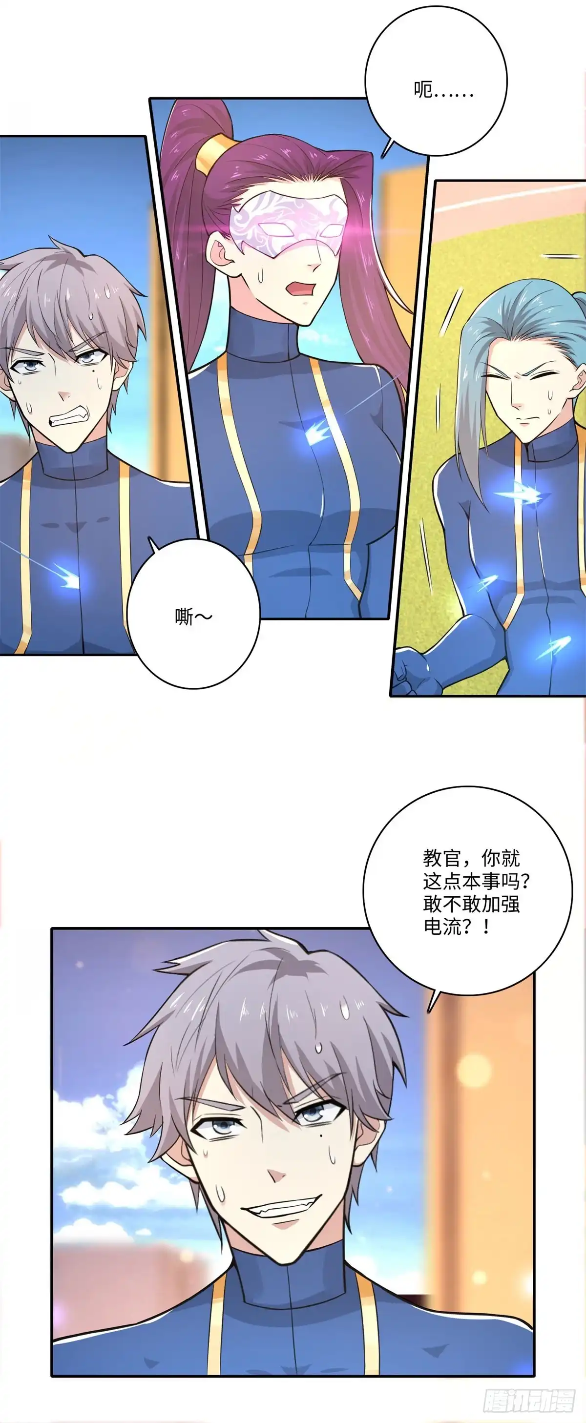 第4页