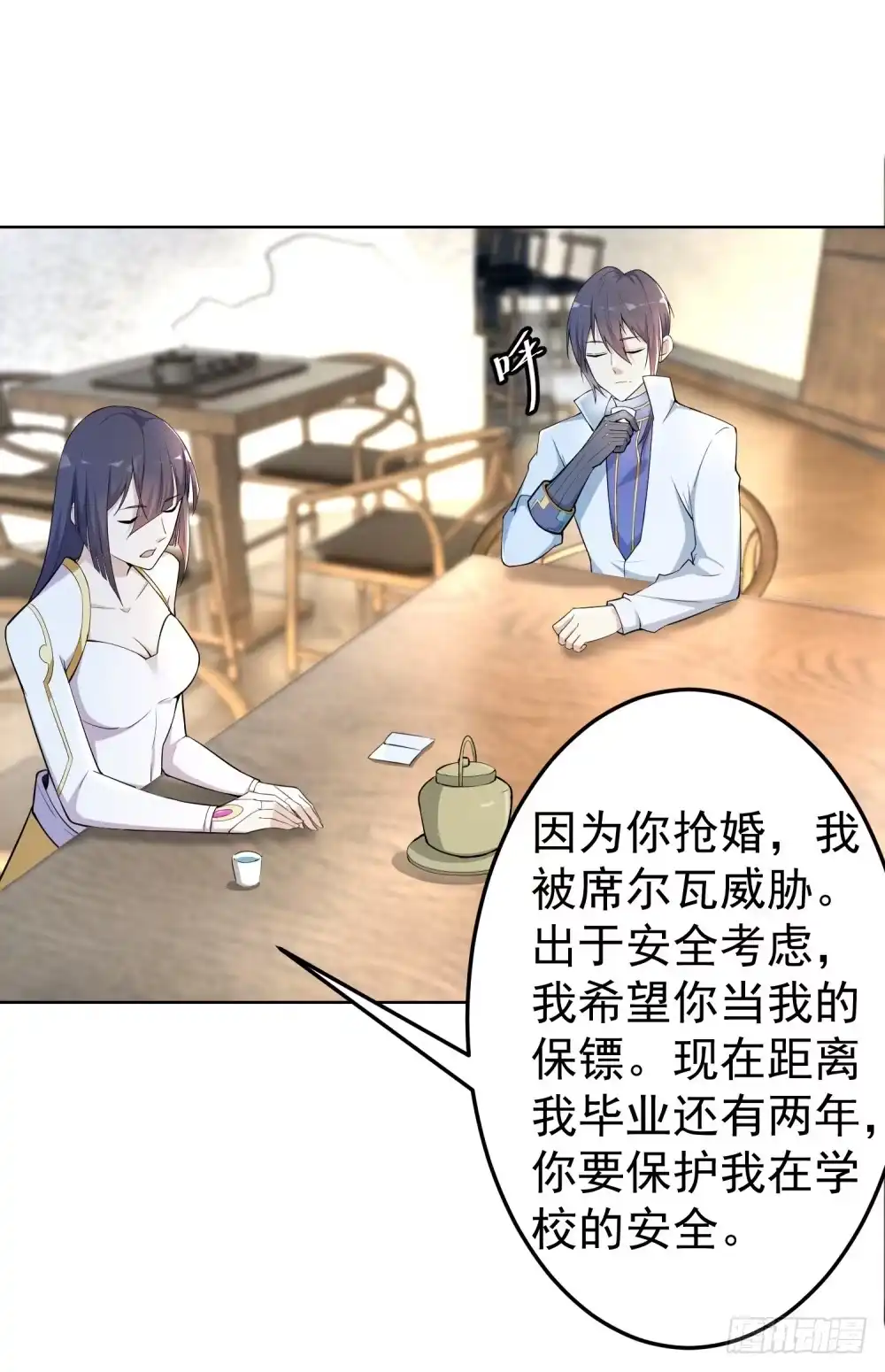 第38页