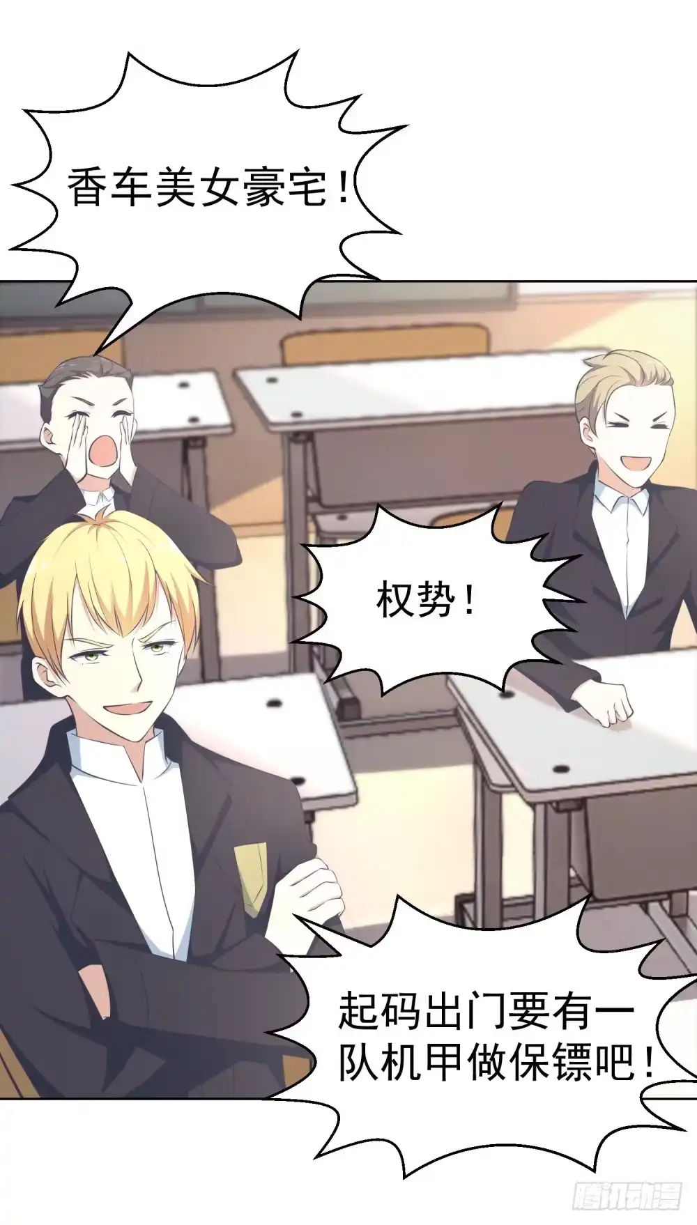 第31页