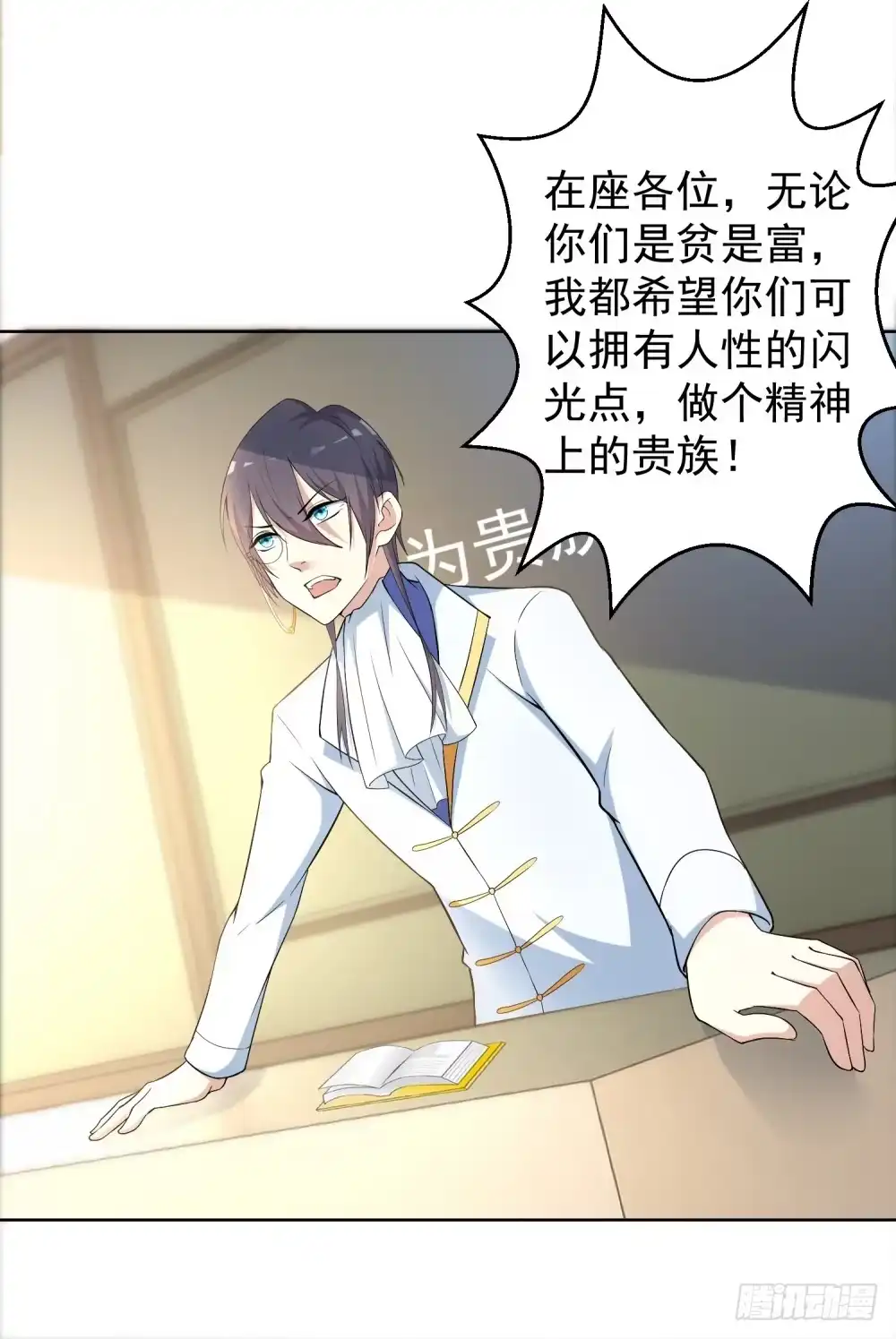 第42页