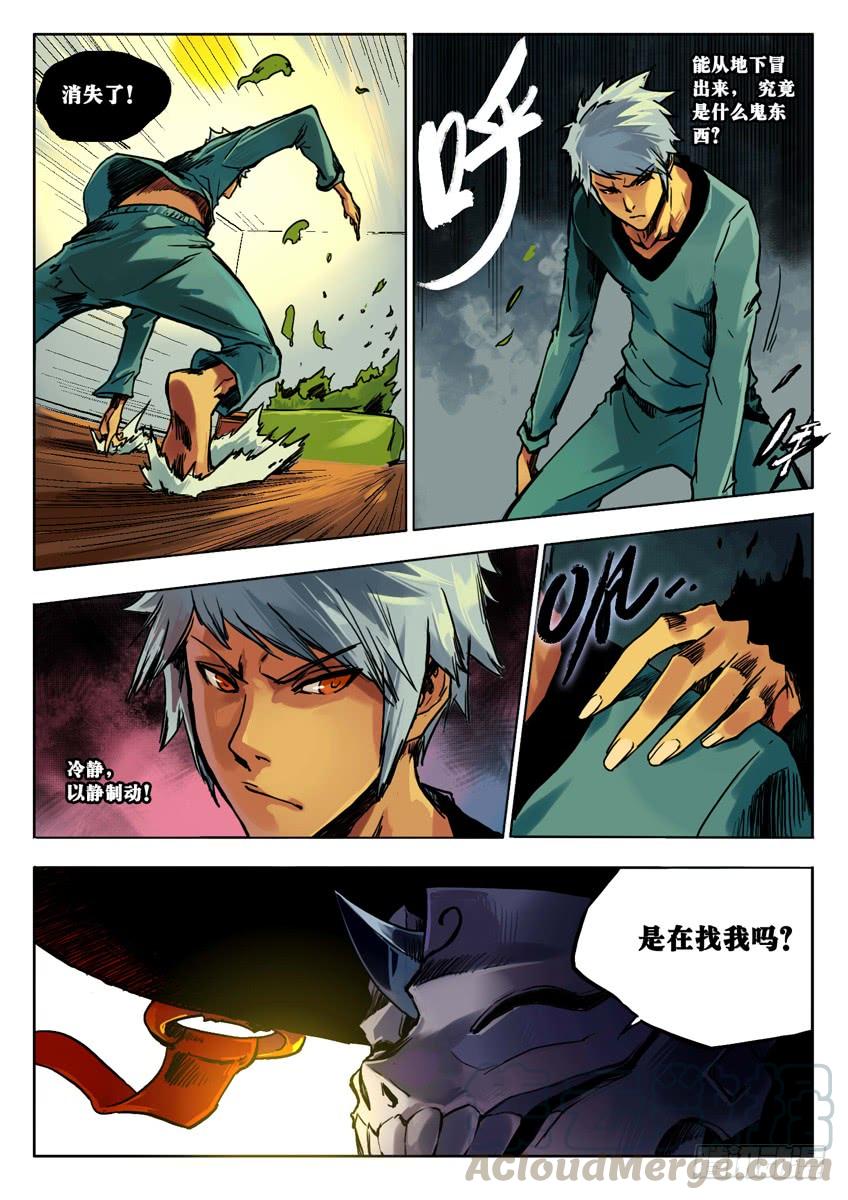 第36页