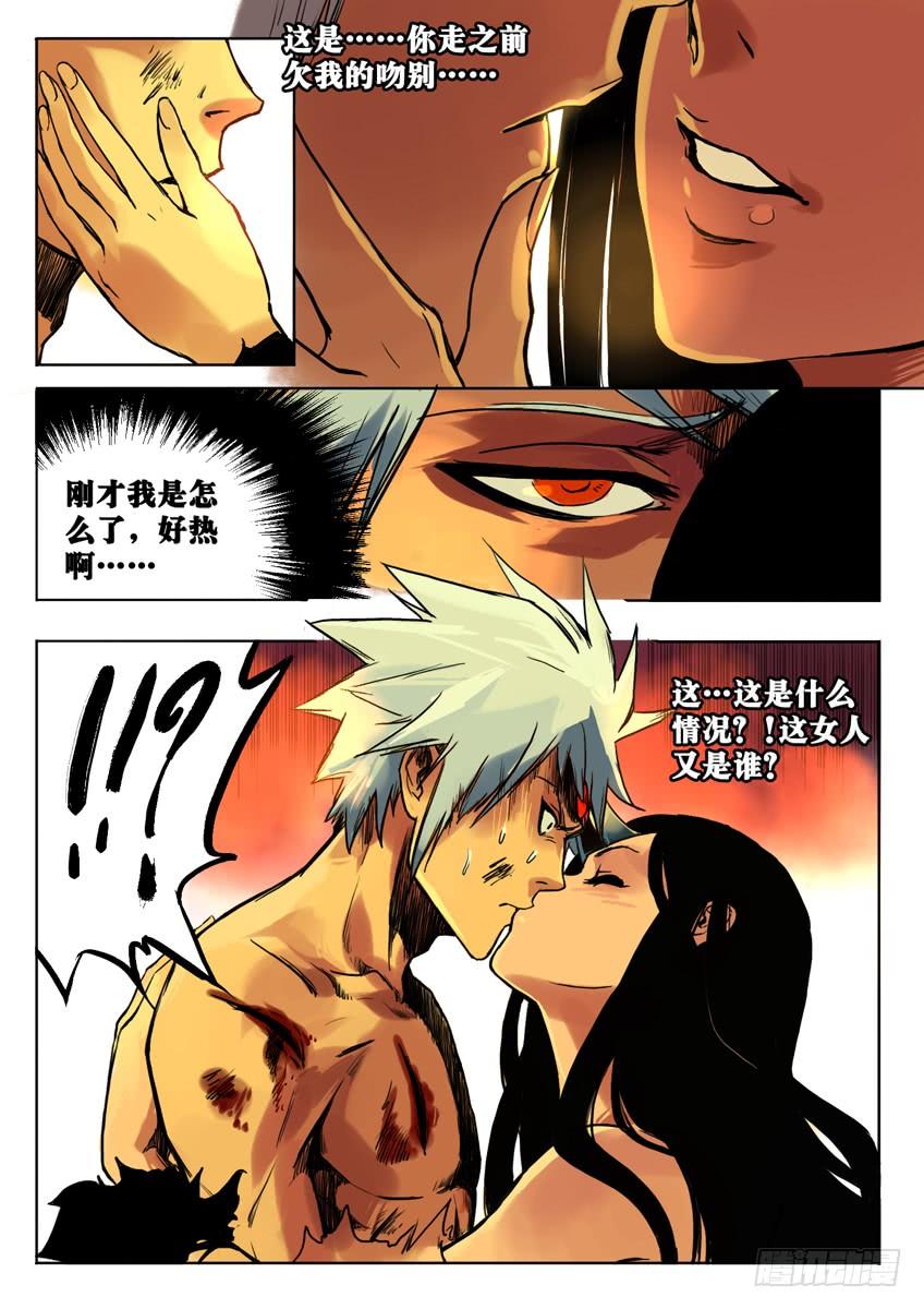 第48页