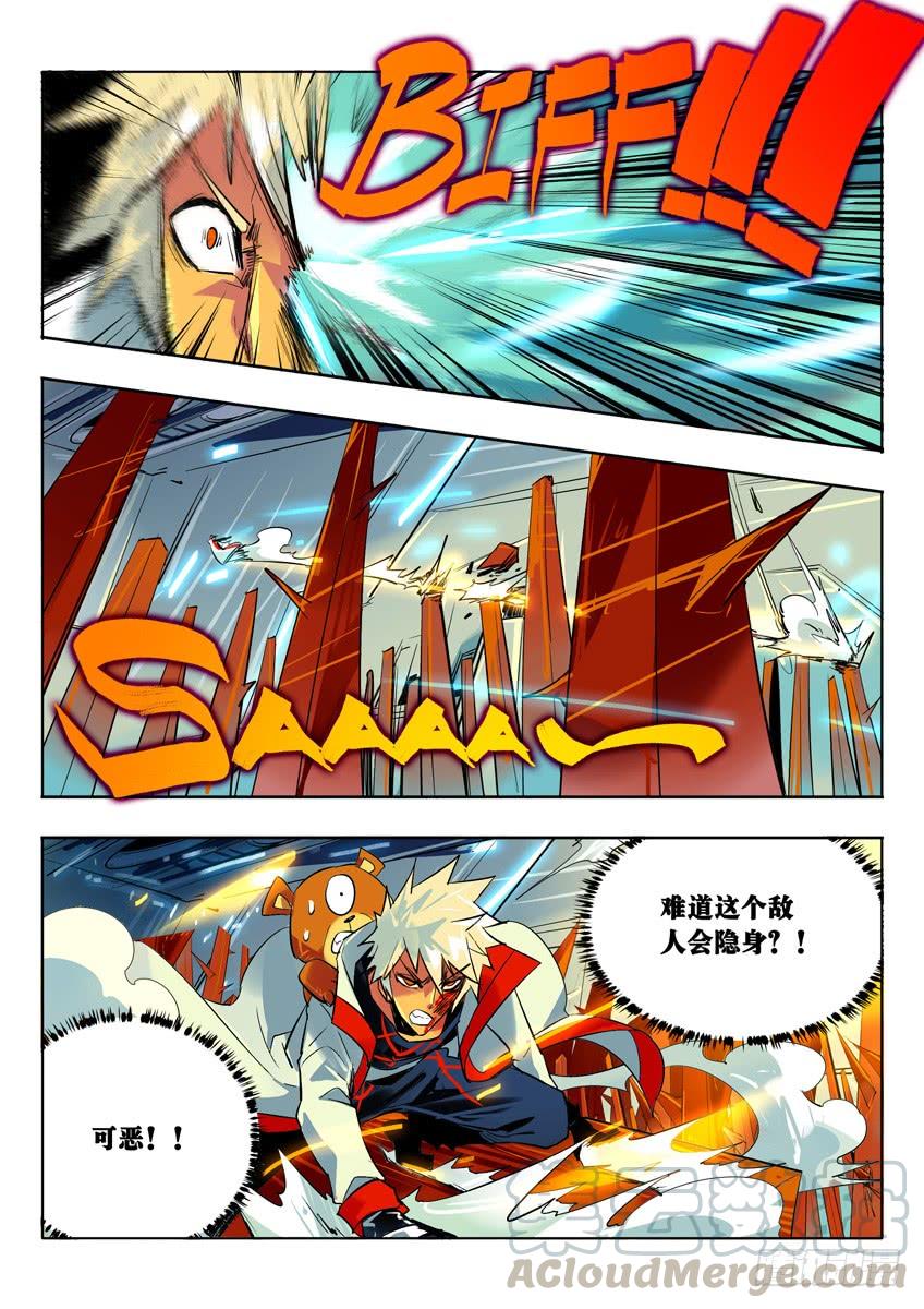第4页