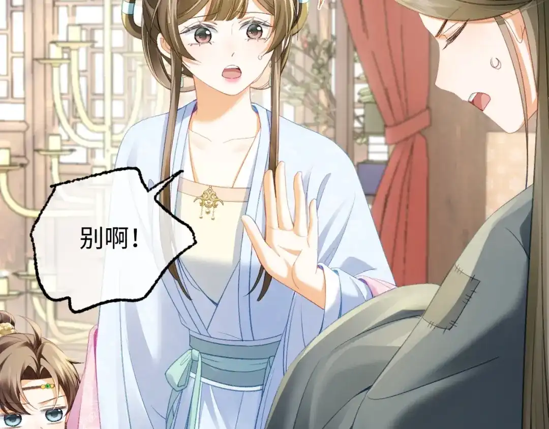 第107页