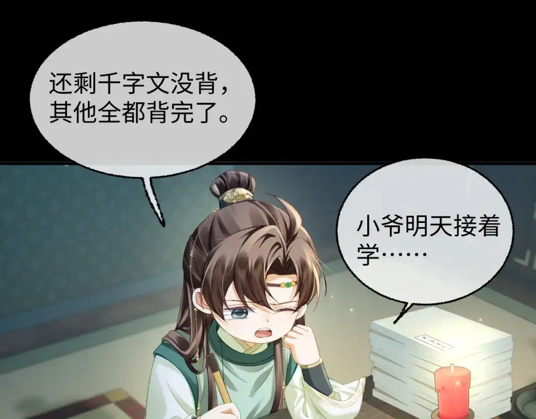 第79页